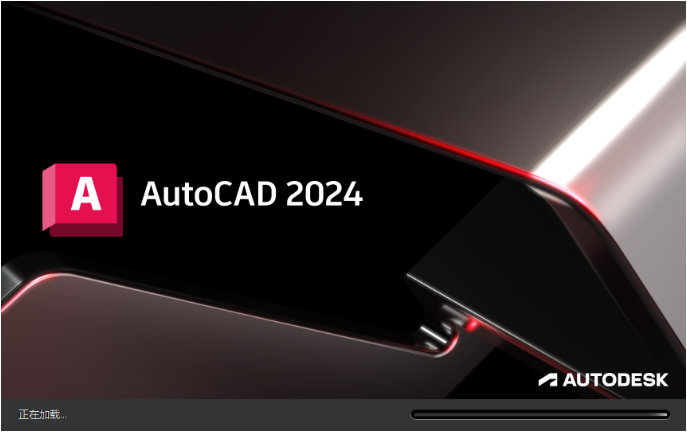 Autodesk AutoCAD 2024