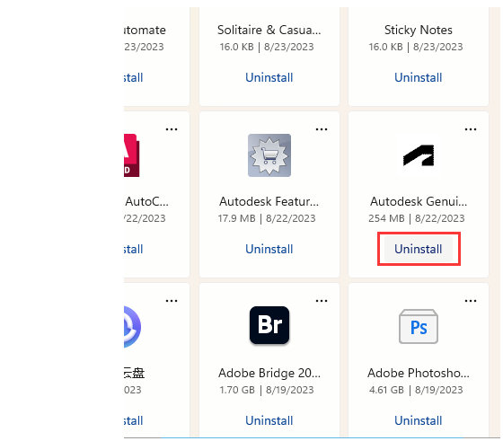 卸载Autodesk AutoCAD 2024