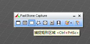 FastStone Capture v6.5