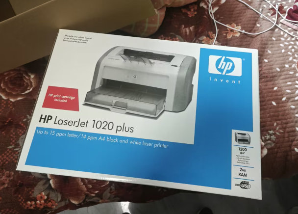 惠普HP1020PLUS打印机完整包装