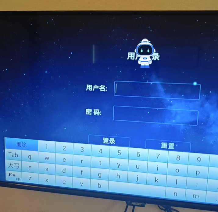 输入宽带账号和密码