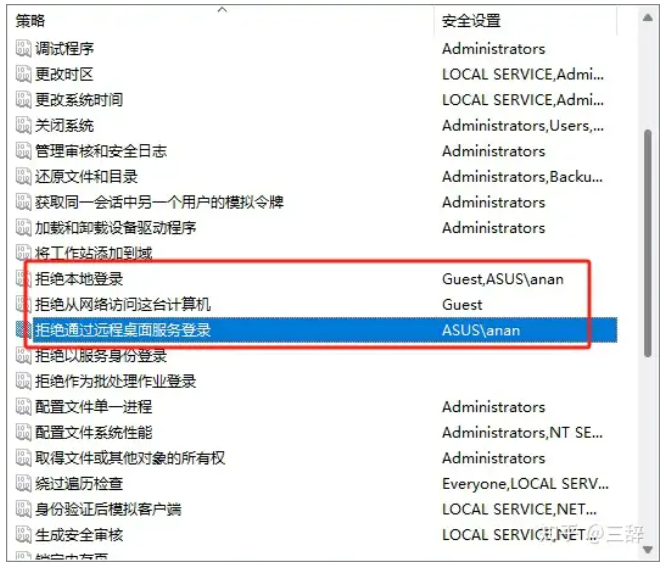 设置完成效果图