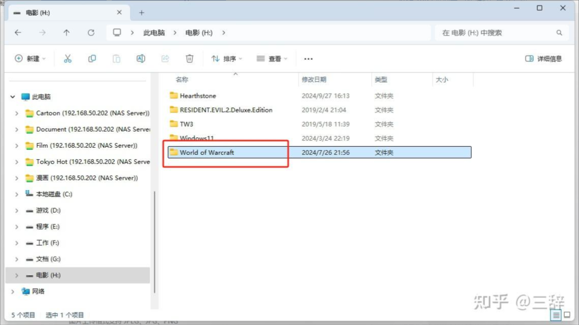 设置要共享的文件夹