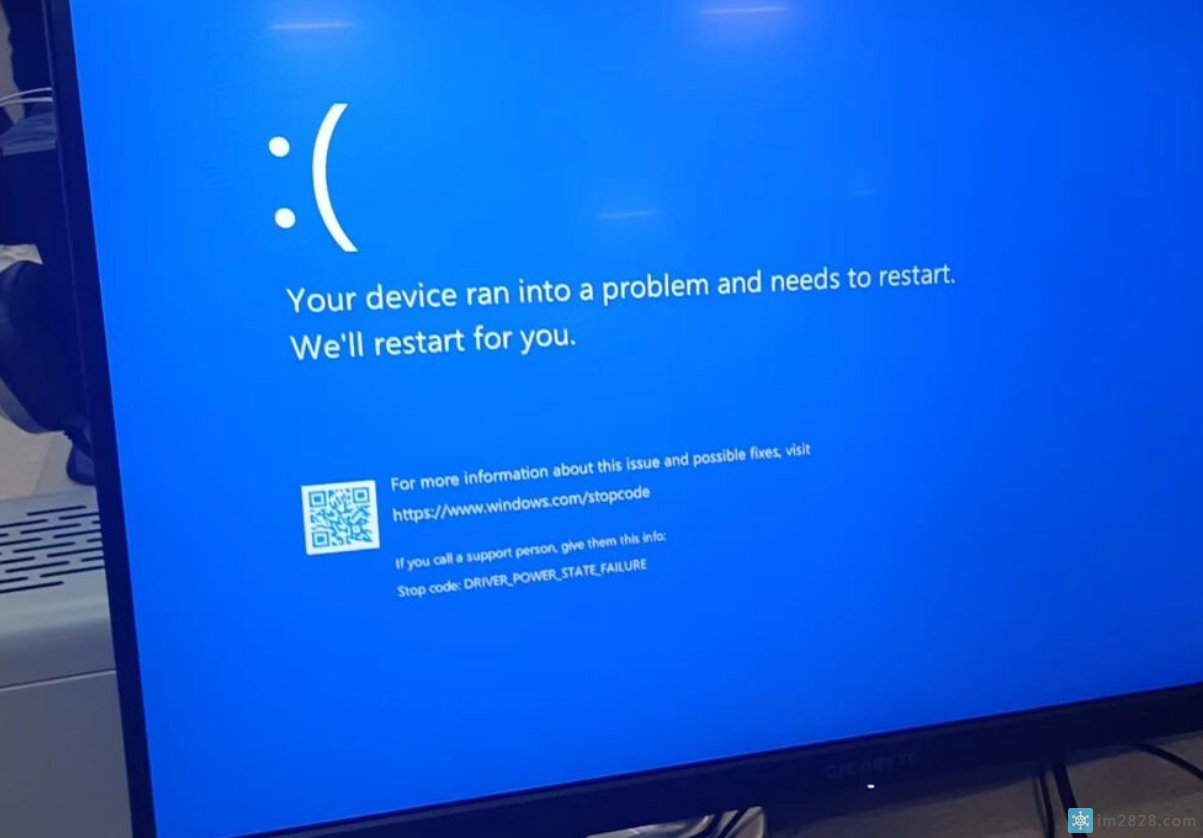 网吧客户机结账蓝屏