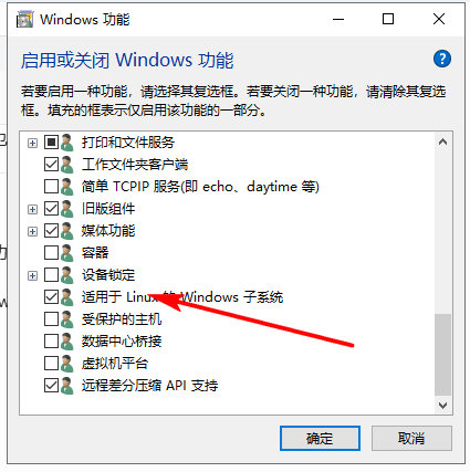 Windows Subsystem for Linux