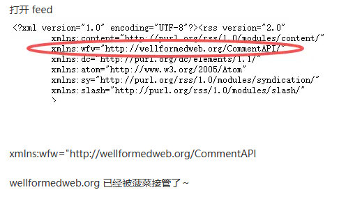 WordPress,Feed屏蔽