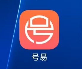 号易APP图标