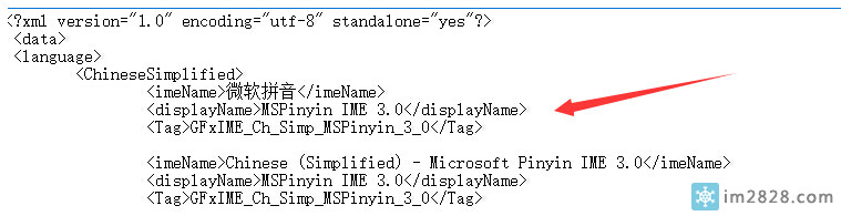 Windows10玩英雄联盟LOL时候自带输入法不显示输入框的问题