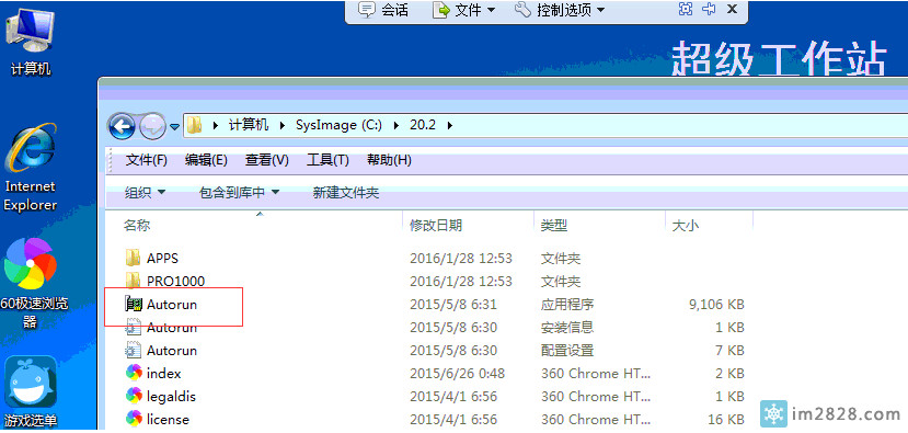 板载的intel I219-V 网卡无法启动、速度慢问题
