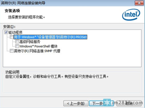 板载的intel I219-V 网卡无法启动、速度慢问题