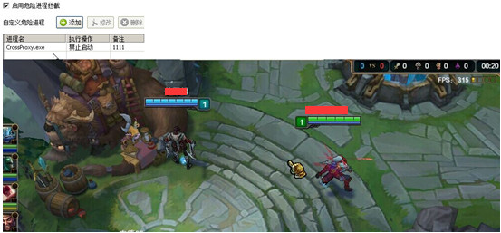 英雄联盟录制功能导致游戏卡顿