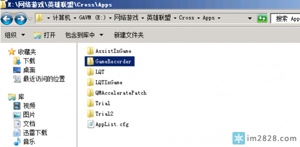 英雄联盟录制功能导致游戏卡顿