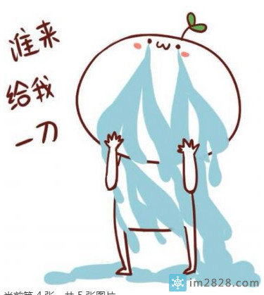 网吧的差异化竞争