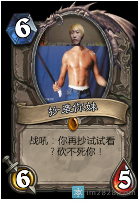 网吧的差异化竞争