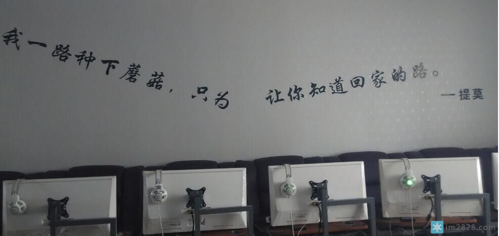 英雄联盟LOL经典语句 哲理句子 经典句子 网吧装饰使用,增强逼格。