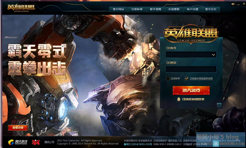 Processmonitor手把手教学如何排查