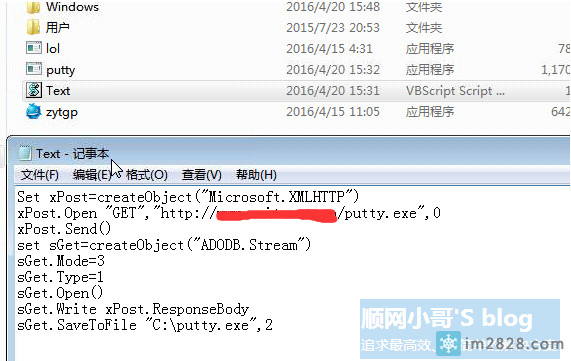 Processmonitor手把手教学如何排查