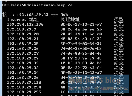 青岛、连云港部分地区一卡通收费导致网吧出现开机没网