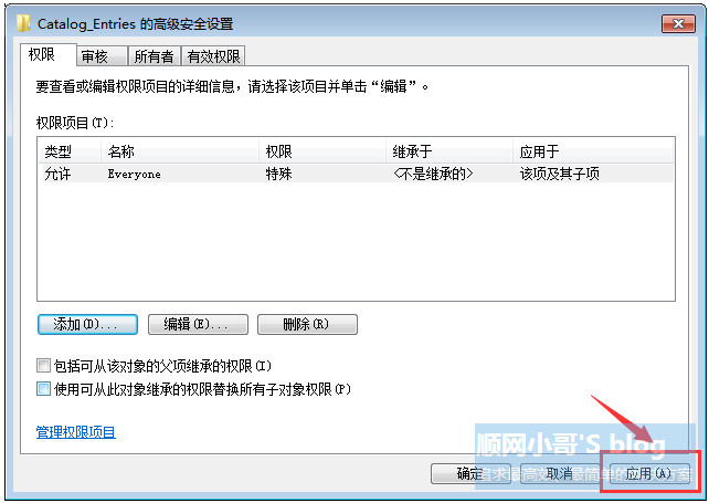 青岛、连云港部分地区一卡通收费导致网吧出现开机没网