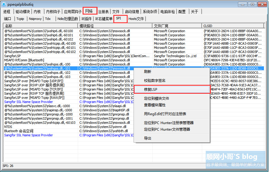 青岛、连云港部分地区一卡通收费导致网吧出现开机没网