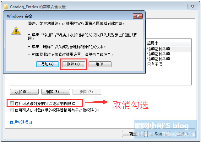 青岛、连云港部分地区一卡通收费导致网吧出现开机没网