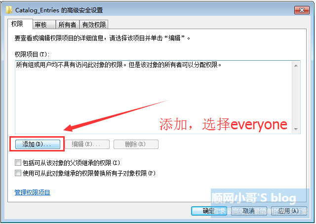 青岛、连云港部分地区一卡通收费导致网吧出现开机没网