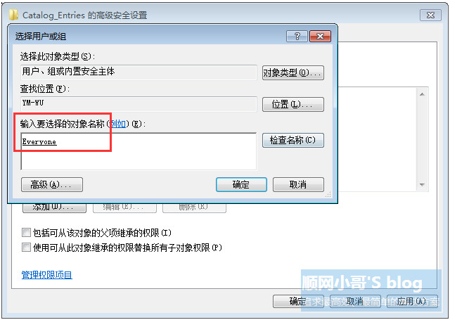 青岛、连云港部分地区一卡通收费导致网吧出现开机没网