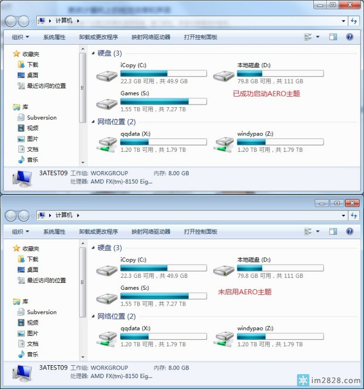 CF,QQ游戏,全屏不正常,撕裂画面