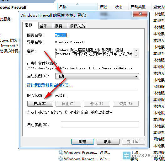 关闭防火墙服务后偶尔会出现软件(比如95大师)无法和服务端连接的问题