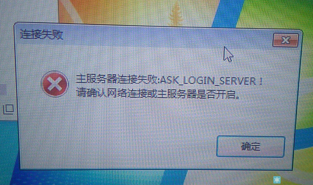 PXE-E11:arp time out和PXE-E38:TFTP cannot open connection