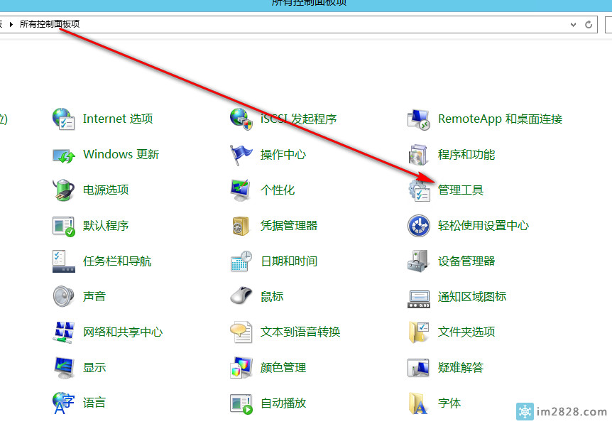无盘服务器监视硬盘磁盘性能,硬盘IO占用率和使用率