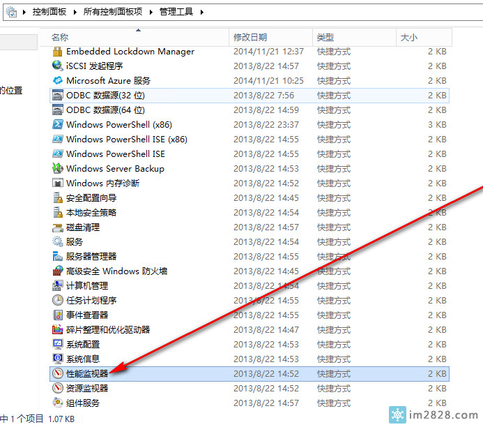无盘服务器监视硬盘磁盘性能,硬盘IO占用率和使用率