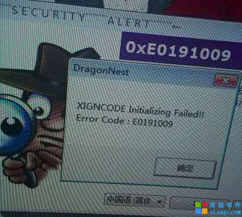 龙之谷崩溃故障解决 XIGNCODE Initalizing Failed Error code E0191009