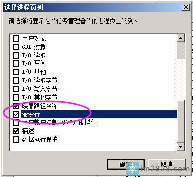检测网吧客户机是否有挖矿