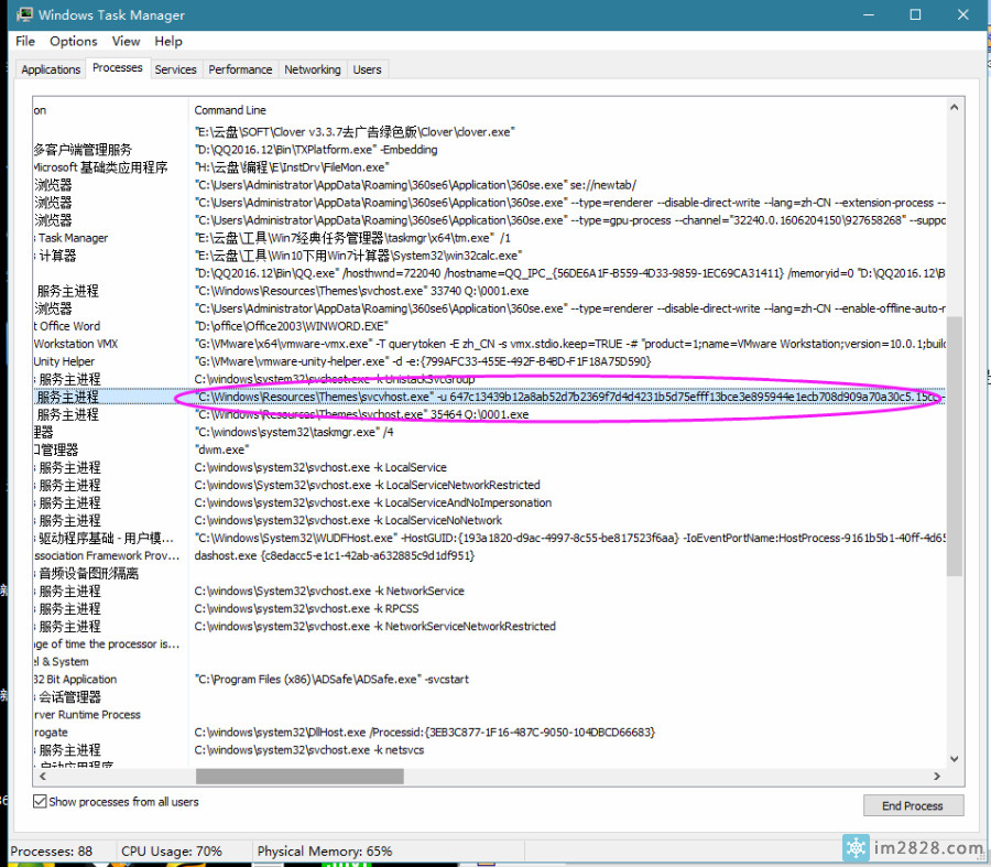 检测网吧客户机是否有挖矿