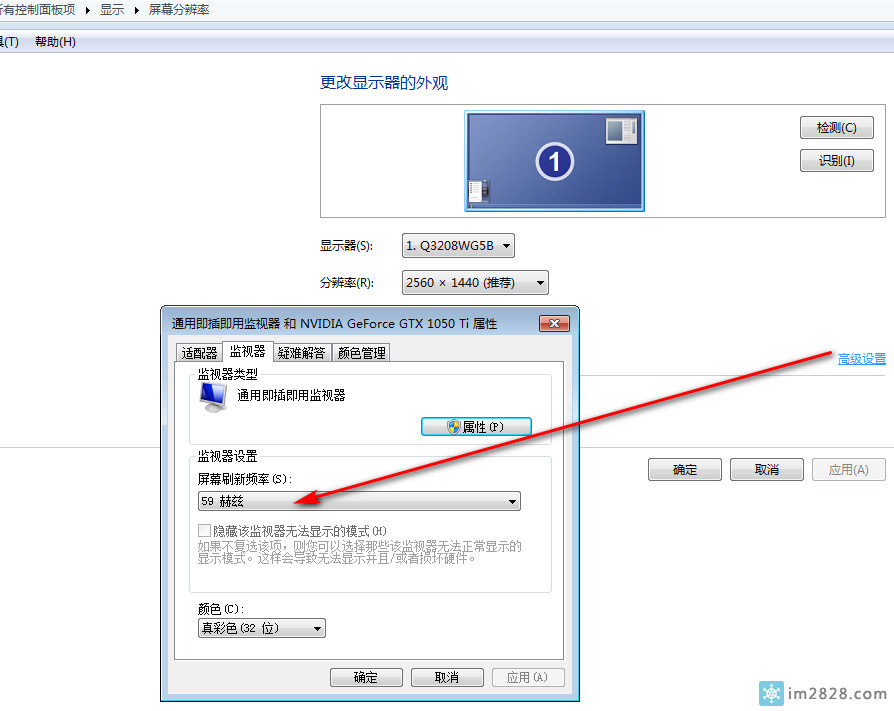 绝地求生(吃鸡)卡屏 画面撕裂 画面迟钝 画面模糊