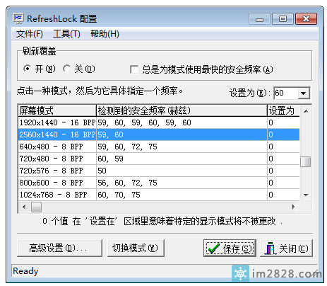 绝地求生(吃鸡)卡屏 画面撕裂 画面迟钝 画面模糊