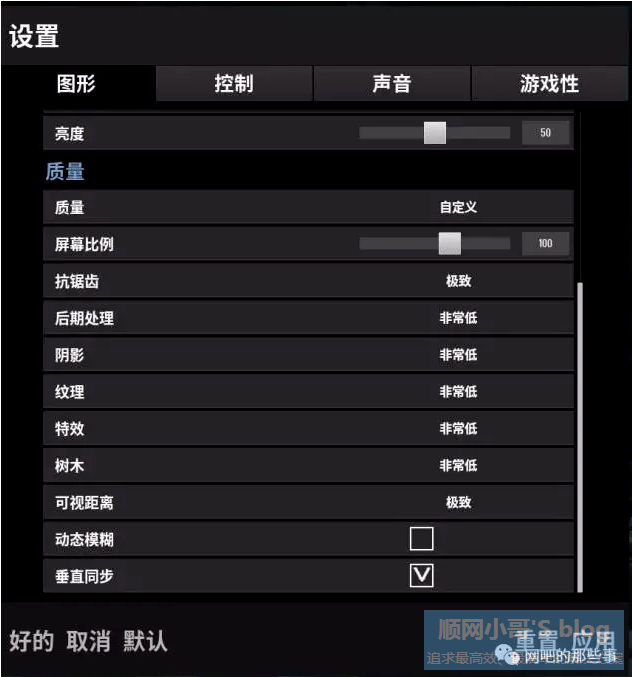 网吧玩绝地求生(吃鸡)自定义游戏效果