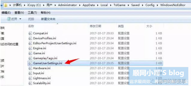网吧玩绝地求生(吃鸡)自定义游戏效果