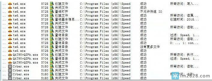 网吧桌面特牛加速器图标是谁的