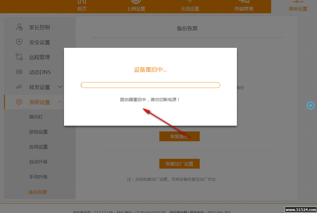 K2和K2C怎么刷入Breed和如何刷入固件的详细图片教程