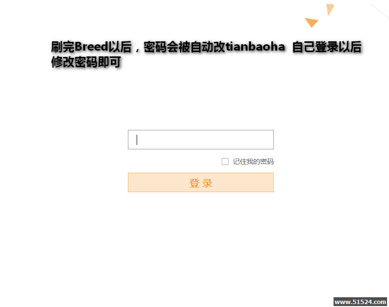 K2和K2C怎么刷入Breed和如何刷入固件的详细图片教程