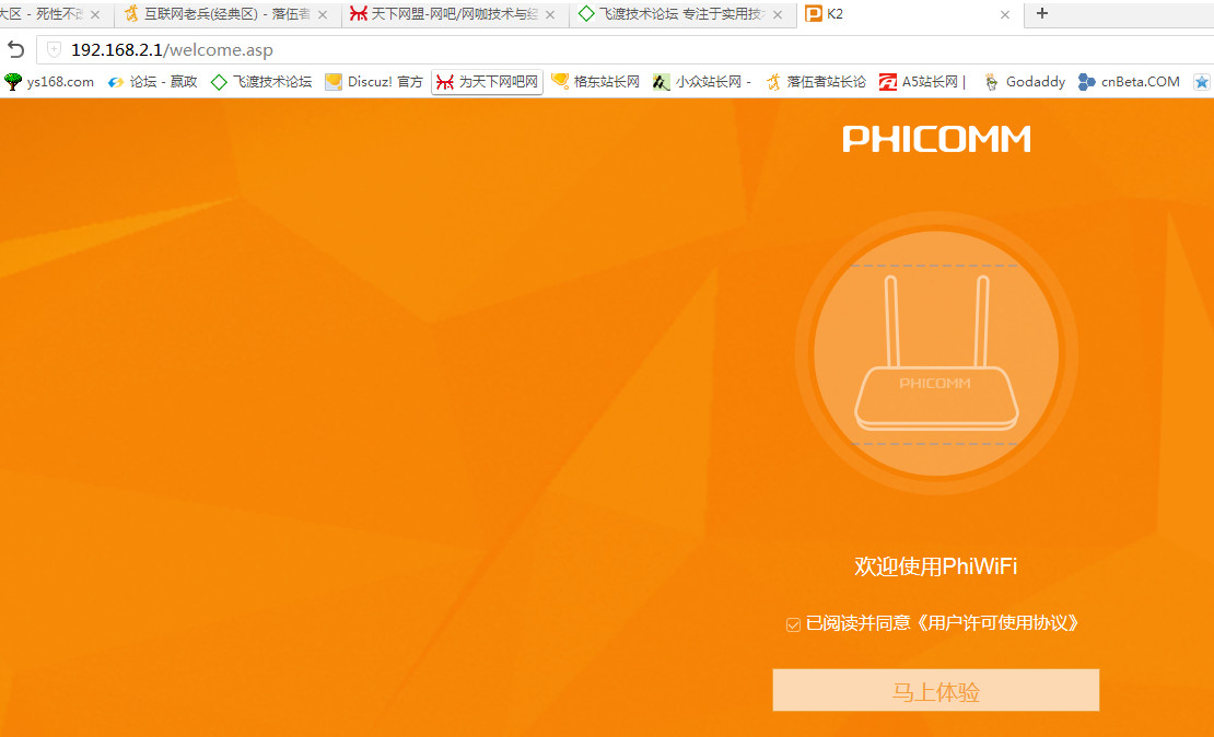 K2和K2C怎么刷入Breed和如何刷入固件的详细图片教程