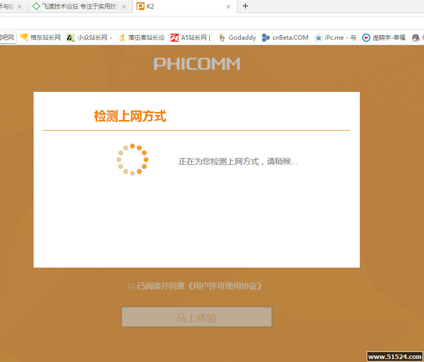 K2和K2C怎么刷入Breed和如何刷入固件的详细图片教程