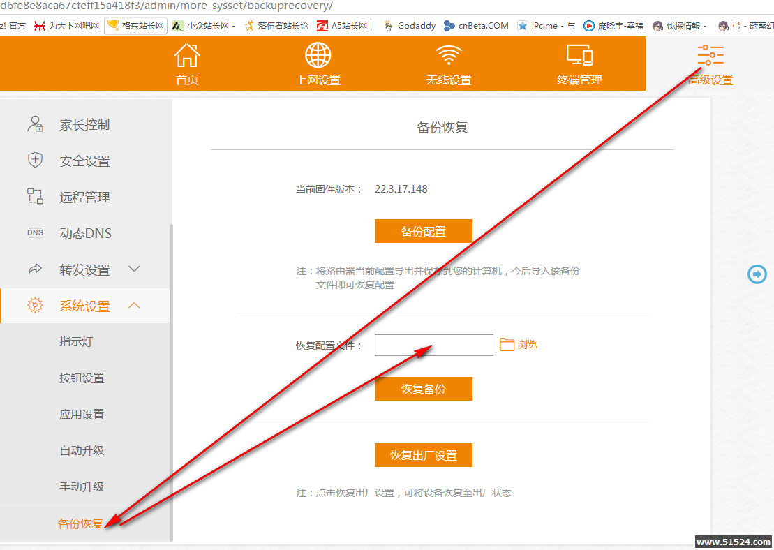 K2和K2C怎么刷入Breed和如何刷入固件的详细图片教程
