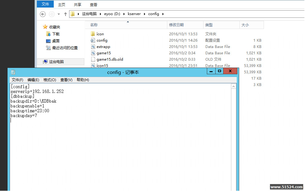 云更新主副服务器如何互相切换