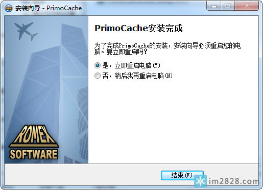 PrimoCache实现分区缓存