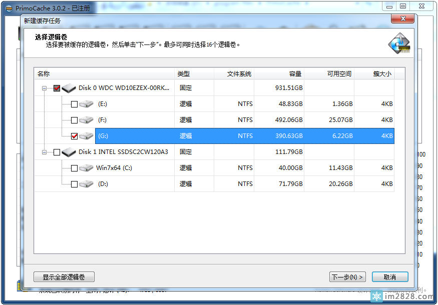 PrimoCache实现分区缓存
