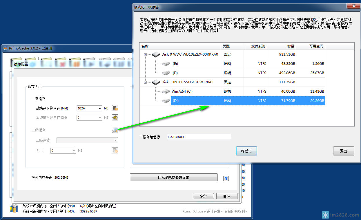 PrimoCache实现分区缓存
