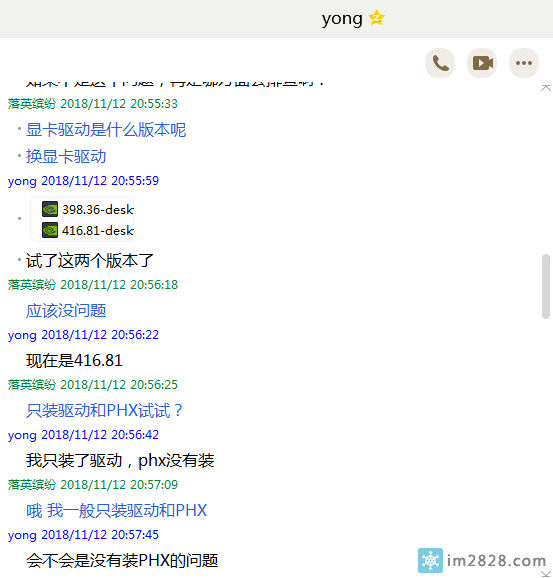 E3+16G内存+1060 5G玩LOL时FPS60-80很卡